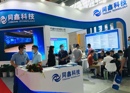 公司参加第22届中国高速公路信息化大会暨技术产品展示会