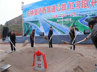 热烈庆祝同鑫科技签约红河州石林至泸西高速公路(红河段)项目机电工程