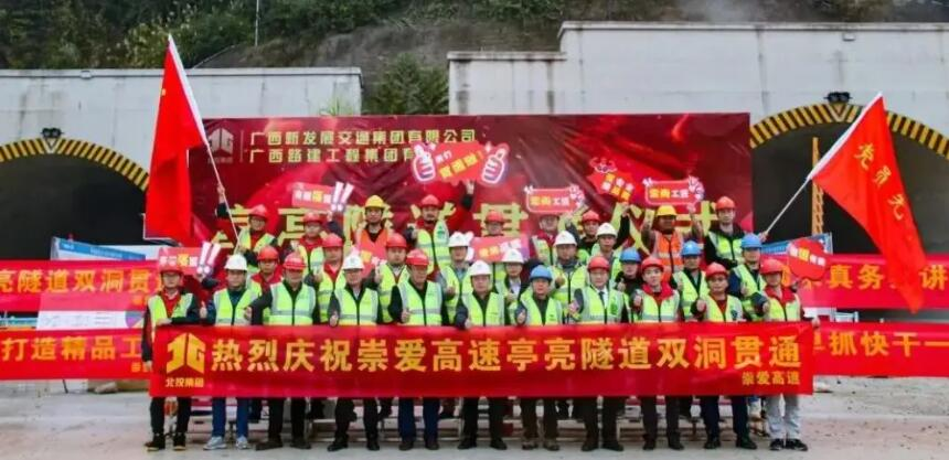热烈庆祝同鑫科技签约崇爱高速公路(崇左至爱店口岸段)机电工程一体化机柜项目