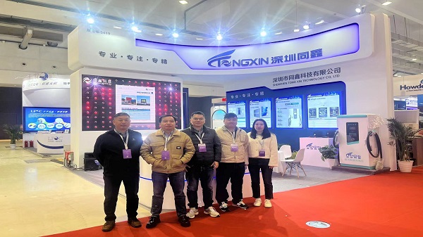 热烈庆祝第二十七届高速公路信息化大会暨技术产品博览会圆满结束